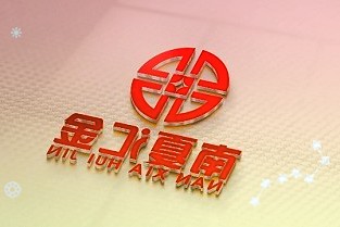 百度尚国斌：到2030年，百度将推动交通减碳7000万吨