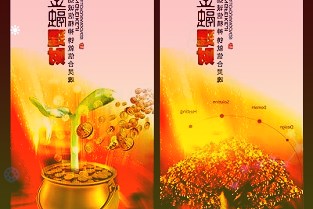 字节跳动公布红包互动专利，触发红包即显示互动视频