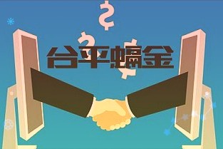 23只创业板活跃股获主力资金净流入